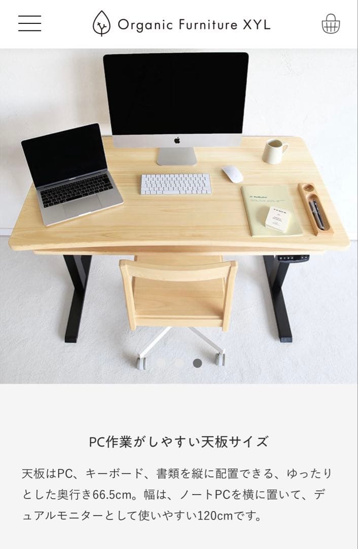 国産無垢材ヒノキ昇降デスク　キシル　N120