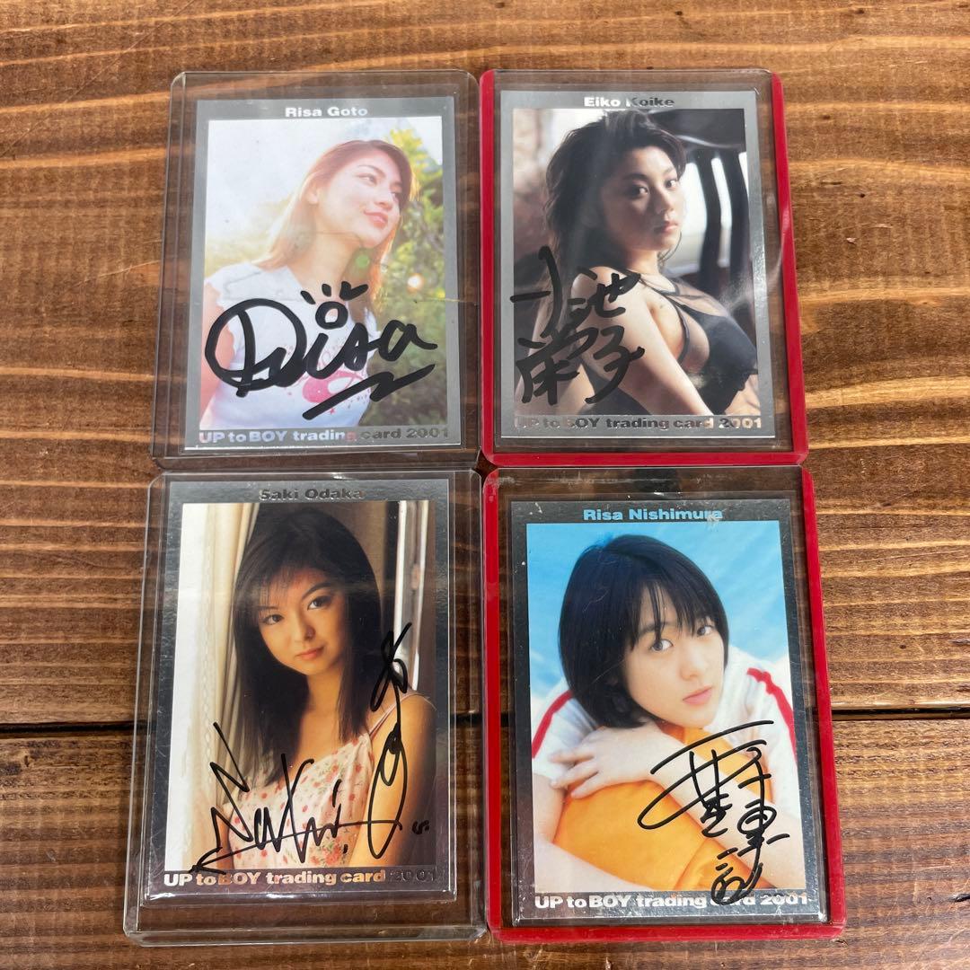 UP to BOY 直筆サイン　カード　コレクション　アイドル　レトロ　小池栄子