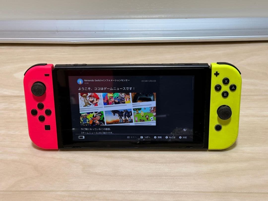 Nintendo Switch 本体 ピンクとイエロー HAC-001