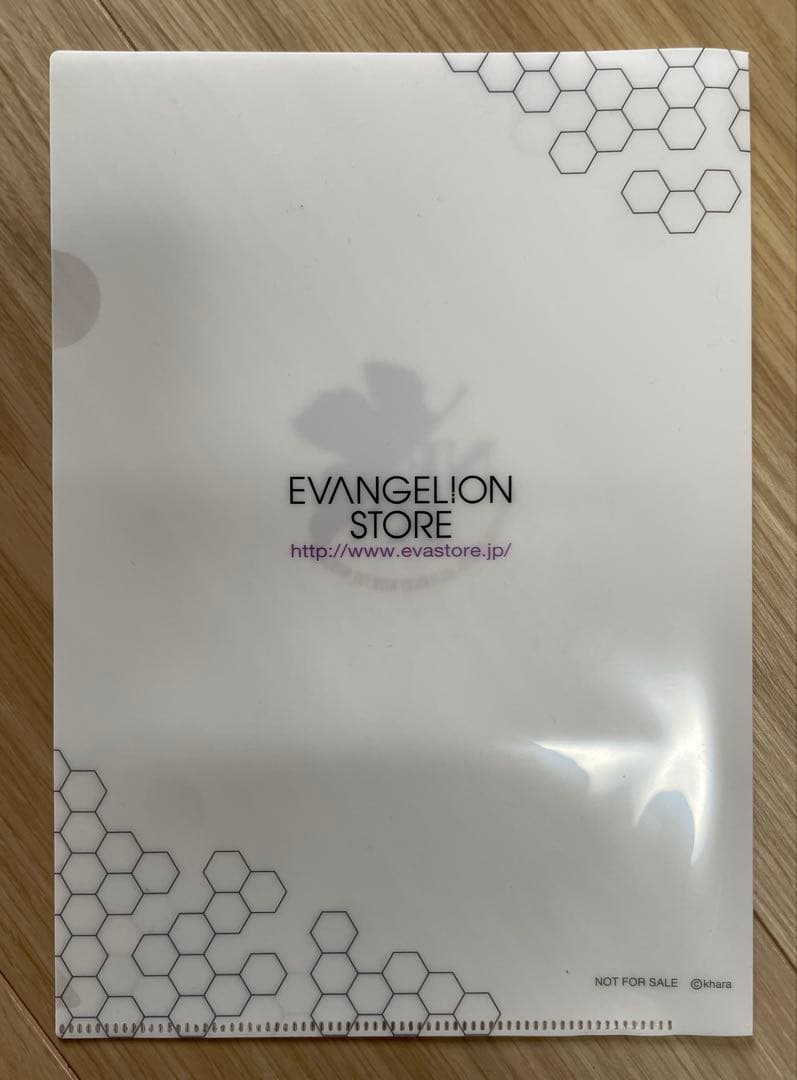 【ゴジラ対エヴァ】デフォリアル　エヴァンゲリオン初号機“G”覚醒形態