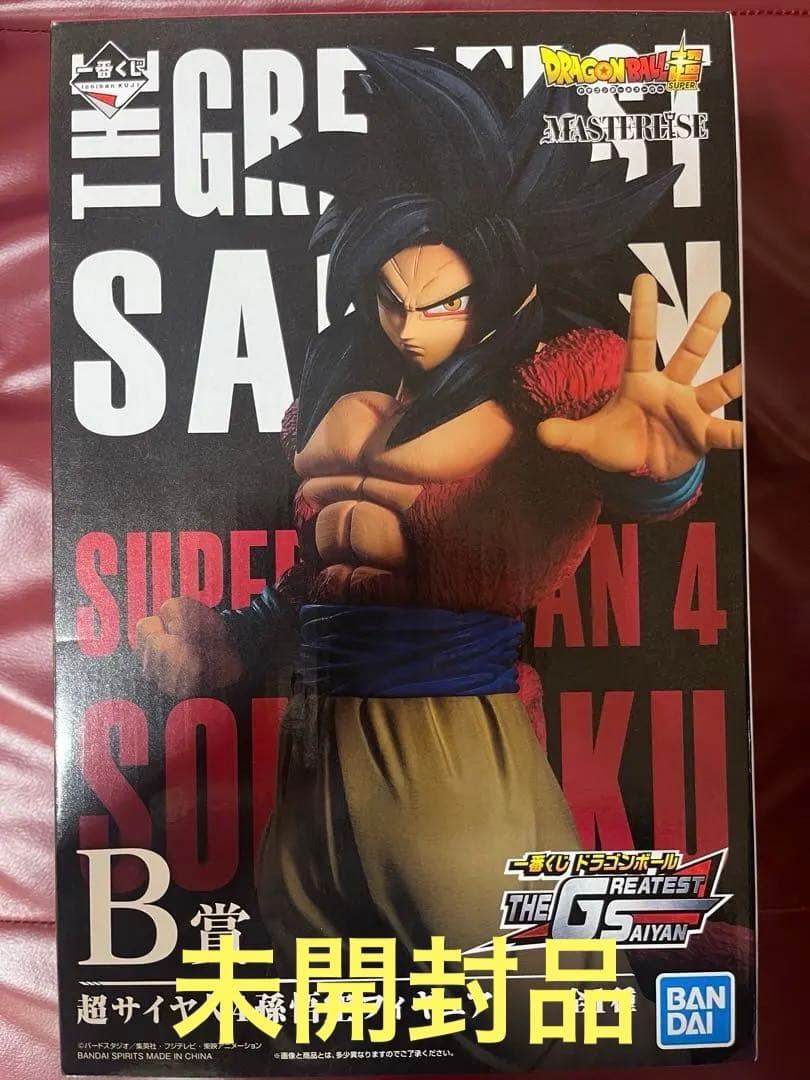 未開封ドラゴンボール一番くじ　GREATEST SAIYAN 超サイヤ人4孫悟空