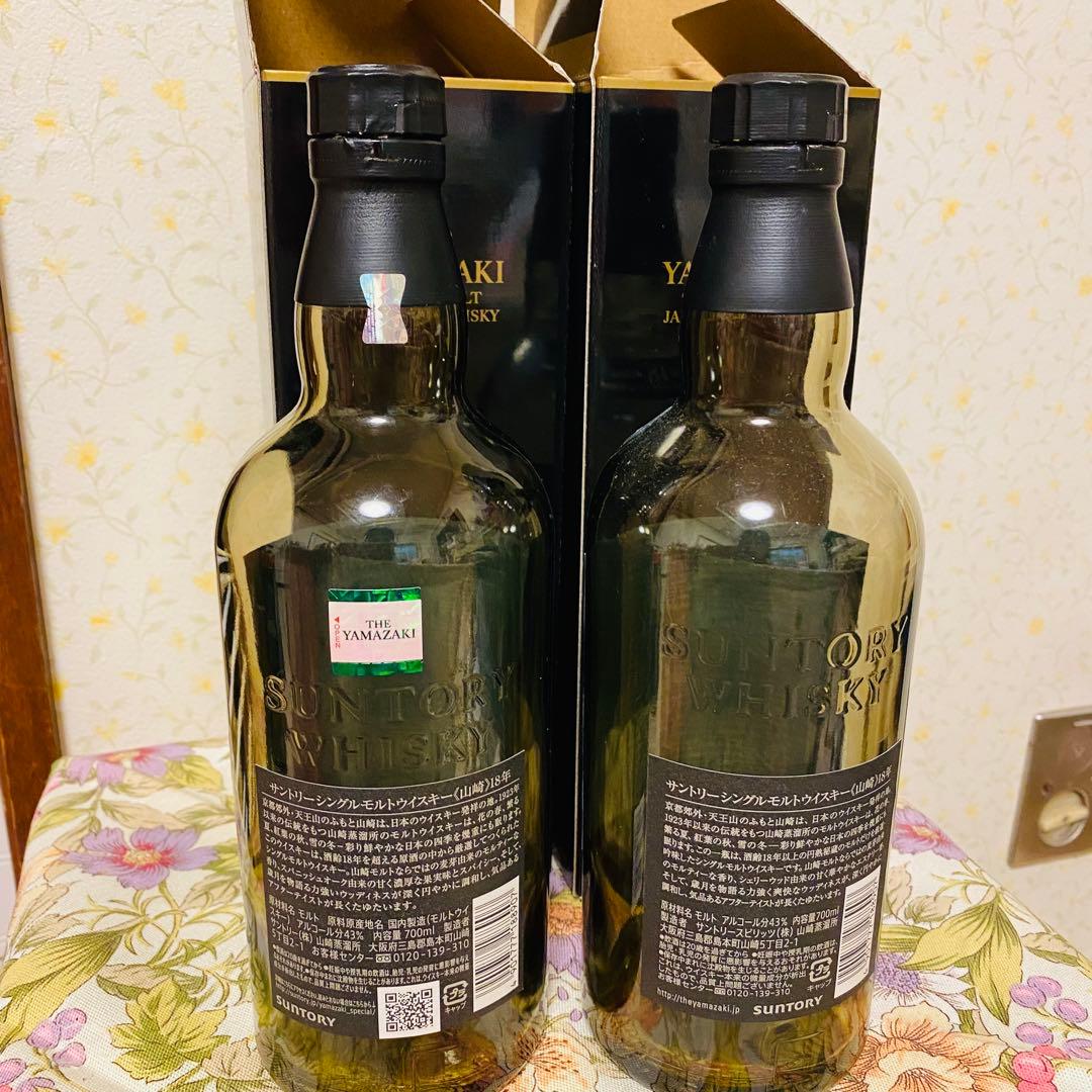 山崎 18年 シングルモルトウイスキー 空瓶　2本セット
