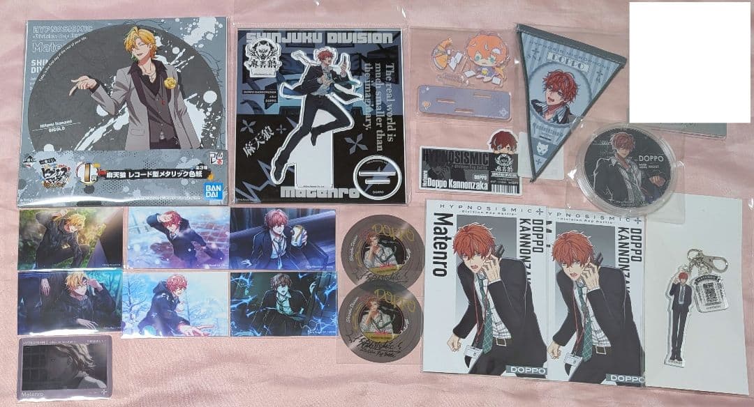 ヒプノシスマイク 麻天狼