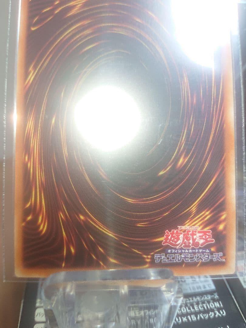 遊戯王 ブラック・マジシャン・ガール　ヒスコレ　ウルトラ