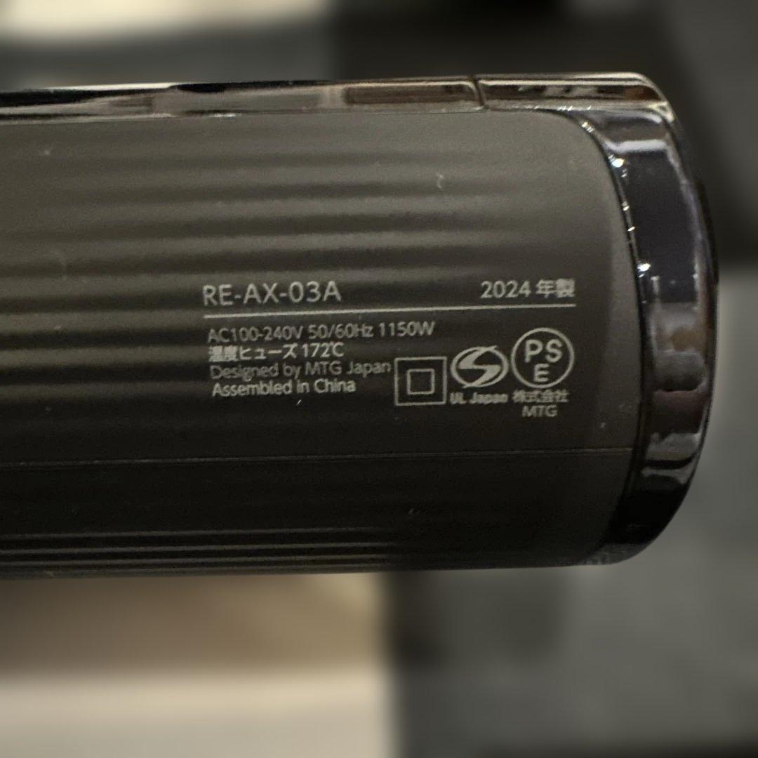 ジャンク（故障）品 ReFa ヘアドライヤー RE-AX-03A