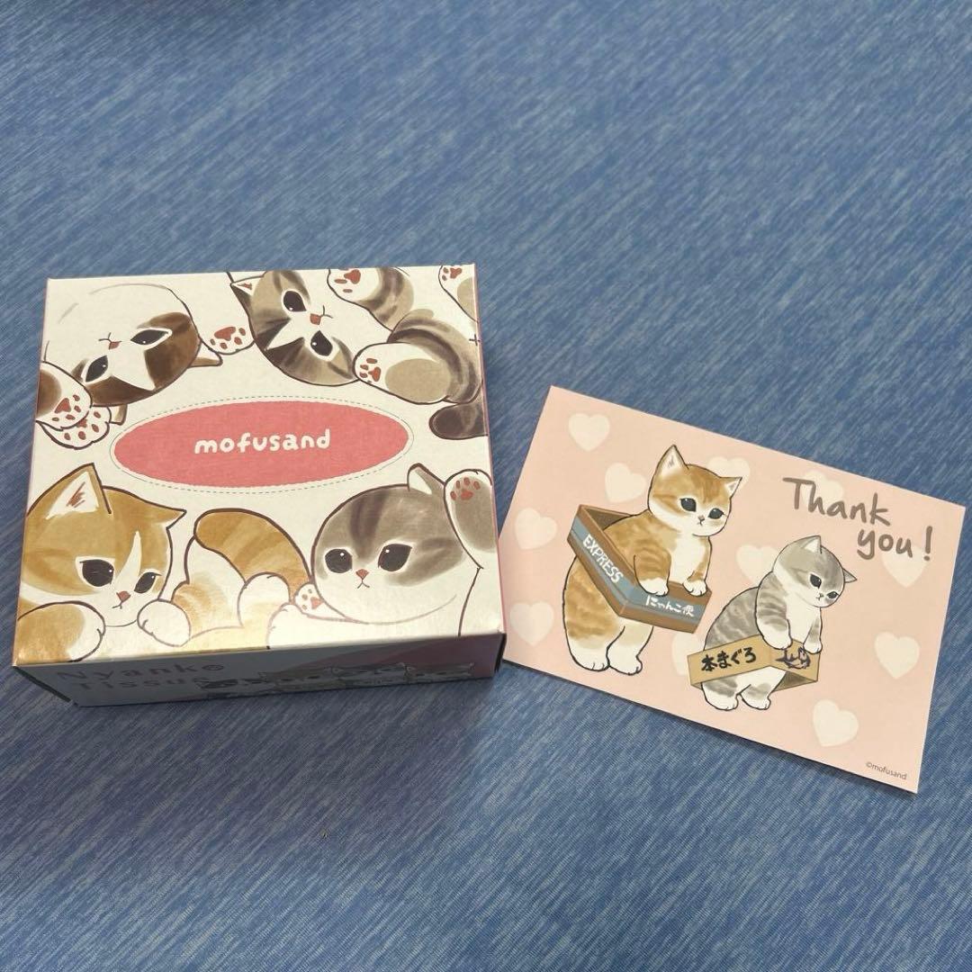 mofusand モフサンド Kiramekko きらめっこ 4個