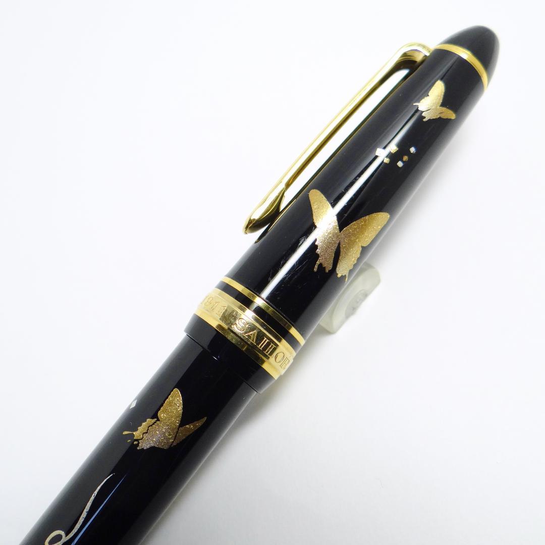 【買得！廃盤希少品・筆記良好】セーラー 蝶 万年筆 SAILOR 14K-M