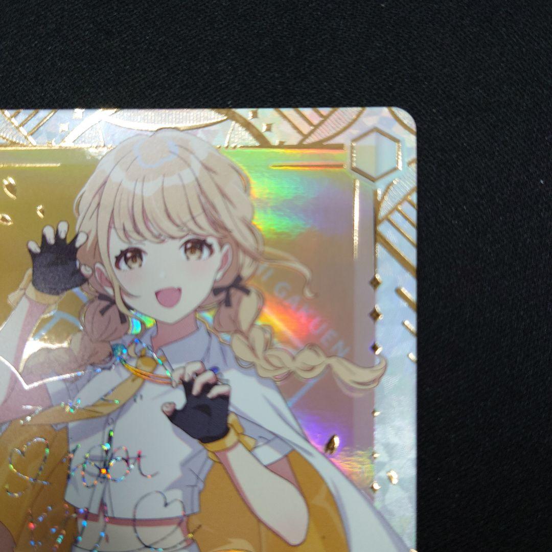 Yellow Big Bang! 藤田ことね SEC 学園アイドルマスター