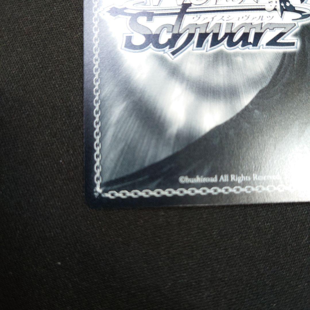 Yellow Big Bang! 藤田ことね SEC 学園アイドルマスター