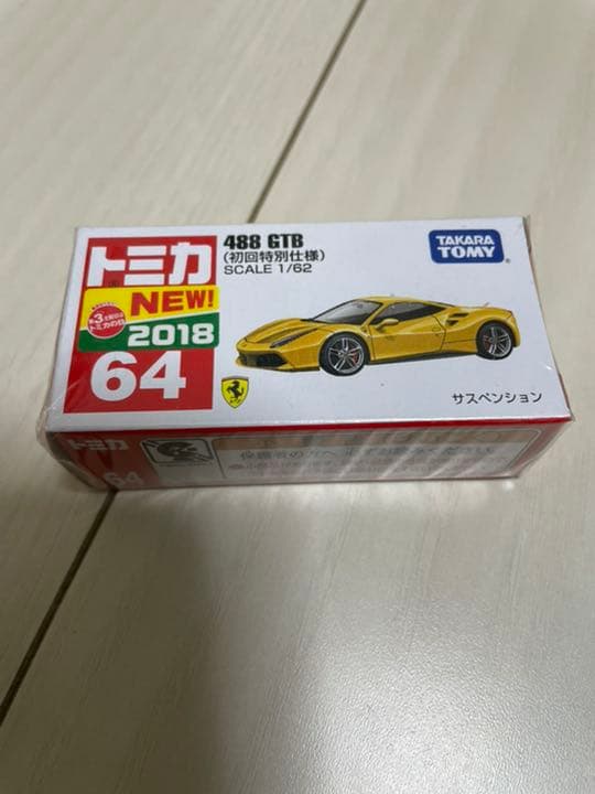 タカラトミー トミカ No.64 488 GTB初回特別仕