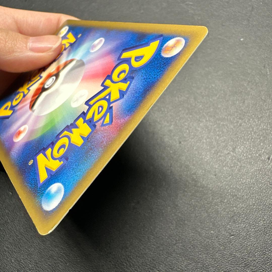 【渦巻き有】ゼニガメ マクドナルドオリジナル ミニマム★パック 007/018