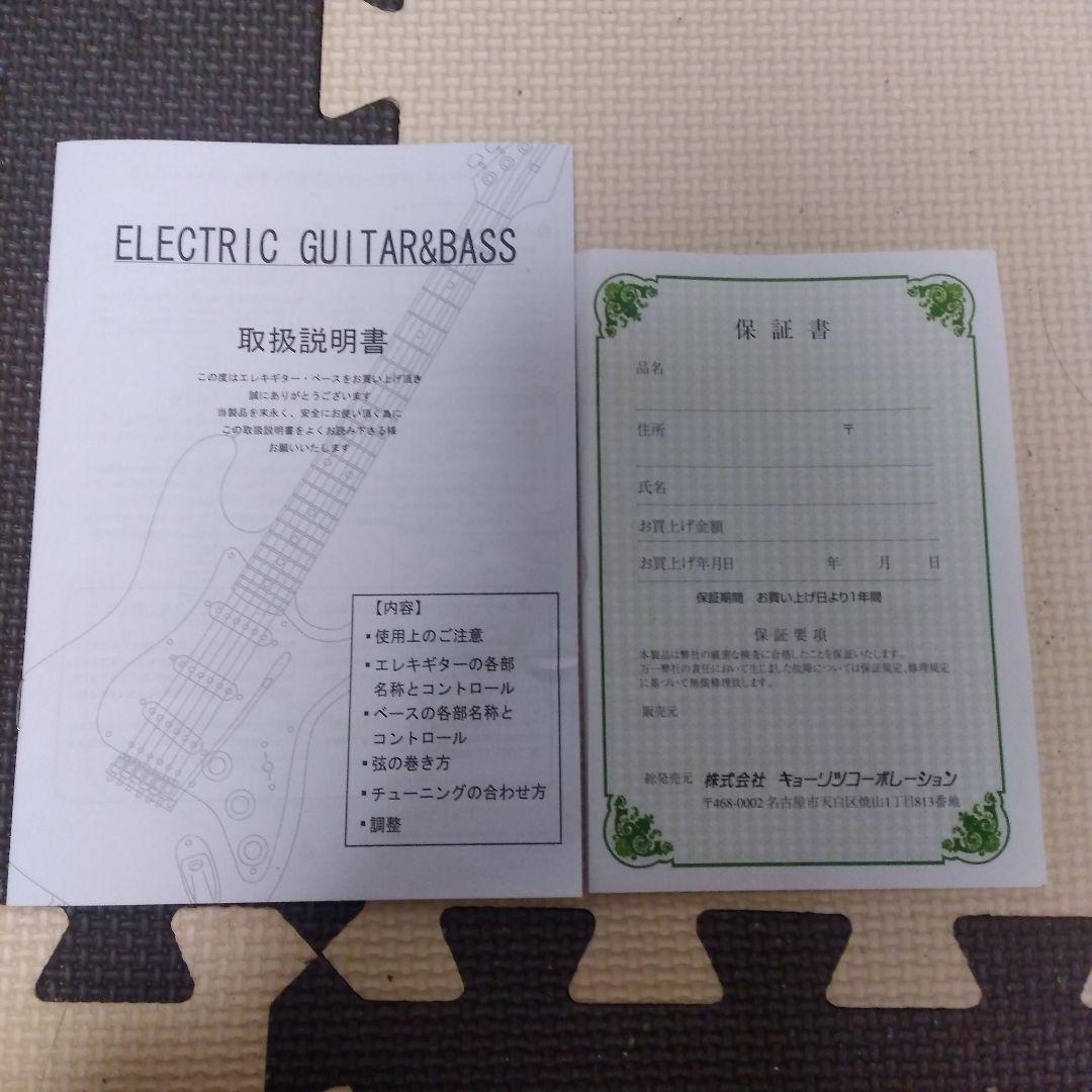 SELDER ストラトタイプエレキギター、パープルカラー美品！音出し確認済み品！