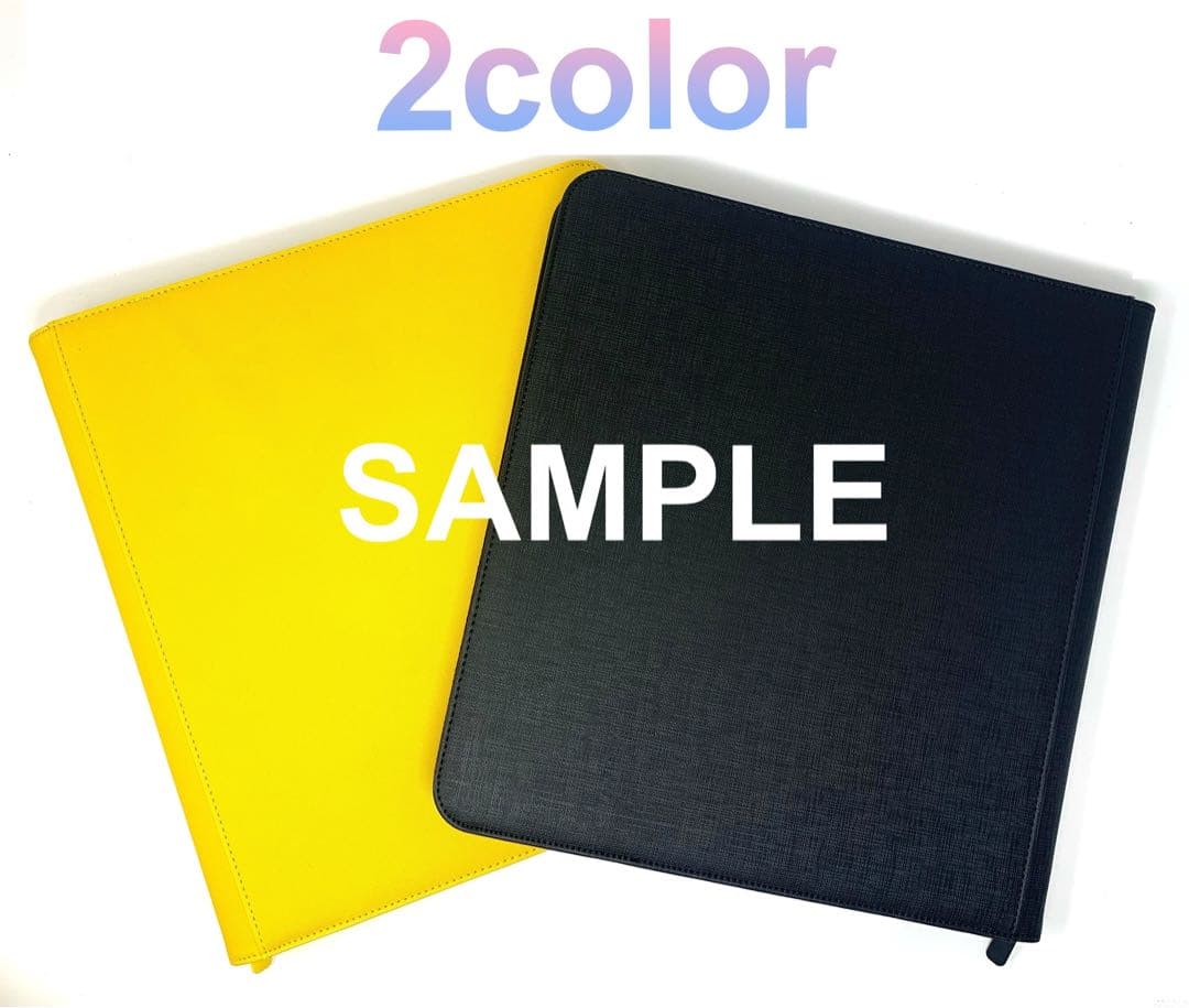 黄色(2冊)×黒色(2冊) 【トレーディングカード高級ファイル】