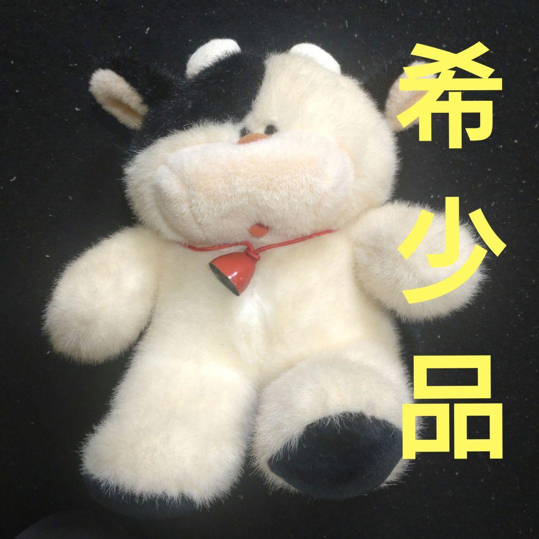 oike オオイケ モーモー ぬいぐるみ【希少品】