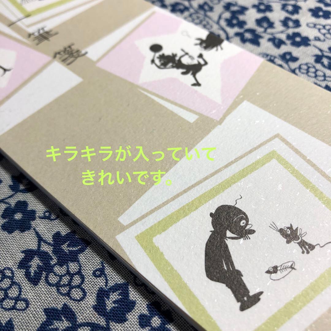 長谷川町子美術館　サザエさん　メモ　シール　一筆箋　ポストカード【未使用品】