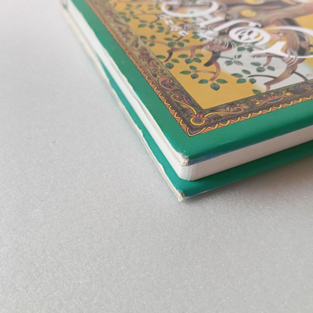 【初版】コジコジ COJICOJI さくらももこ 完全版 幻冬舎 全巻 帯付き