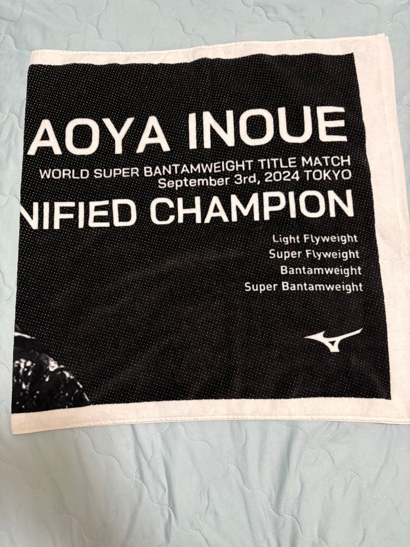 井上尚弥　ボクシング　BOXING バスタオル　大　ミズノ　MIZUNO 完売品