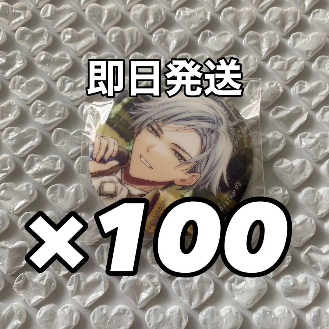 【最終値下げ】18TRIP エイトリ 缶バッジ 神名雪風