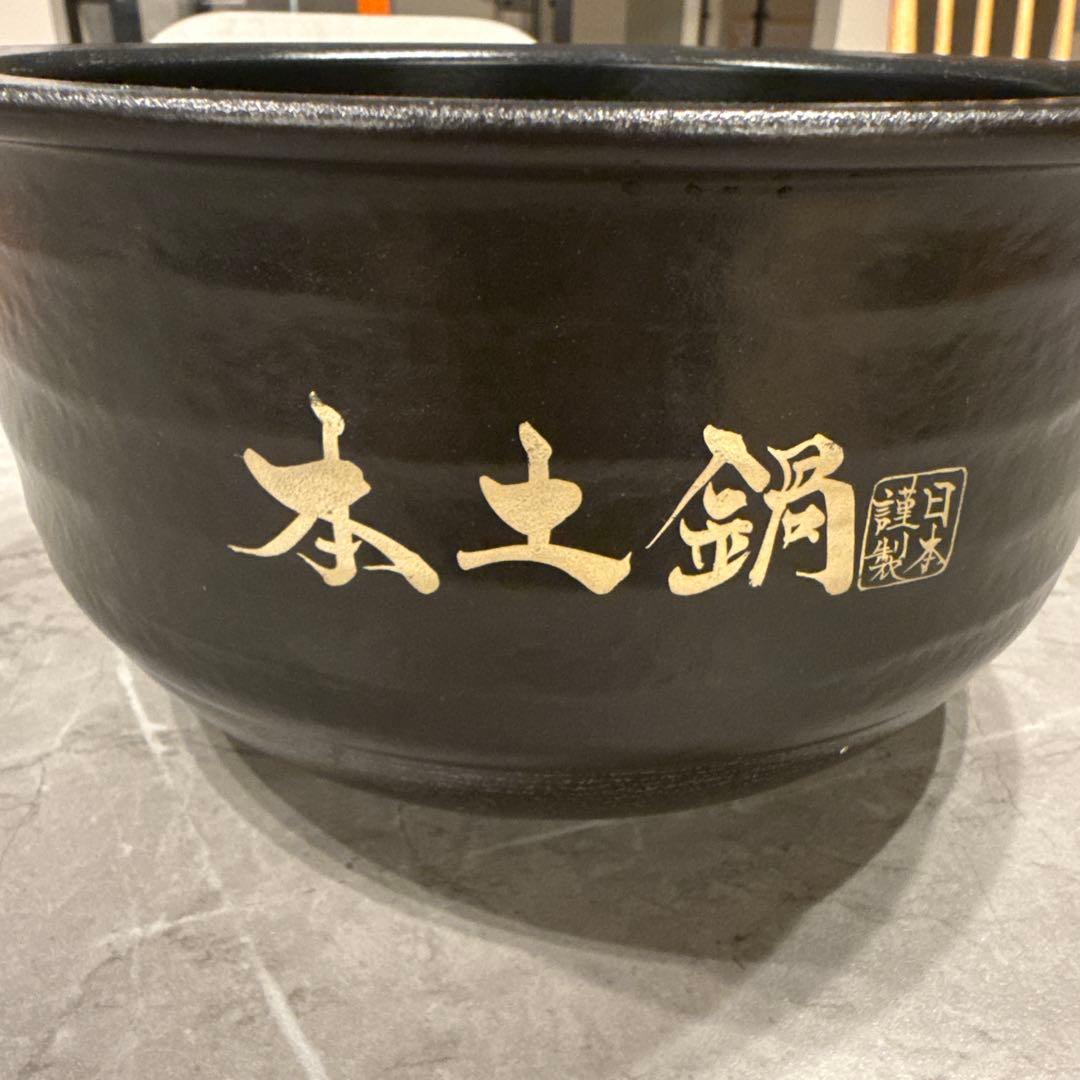 タイガー 炊飯器 内がま JPL1267 内なべ