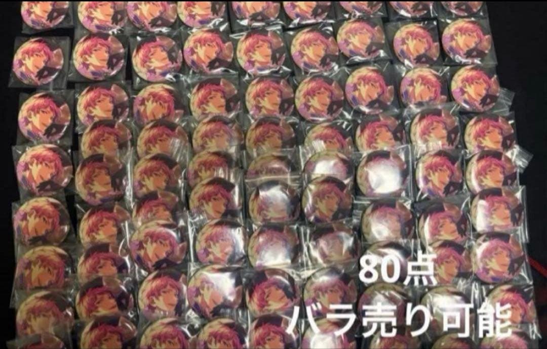 あんスタ　スカウト缶バッジ2021 WINTER Idol Side 斎宮宗