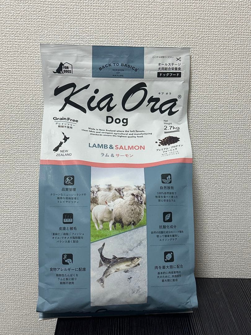 Kia Ora ドッグフード ラム＆サーモン 2.7kg×3袋