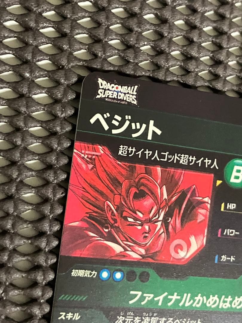 Sdv7-sec パラレル　ベジット