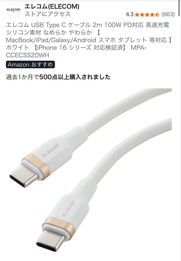 【値下げ中】iCON P1-Nano