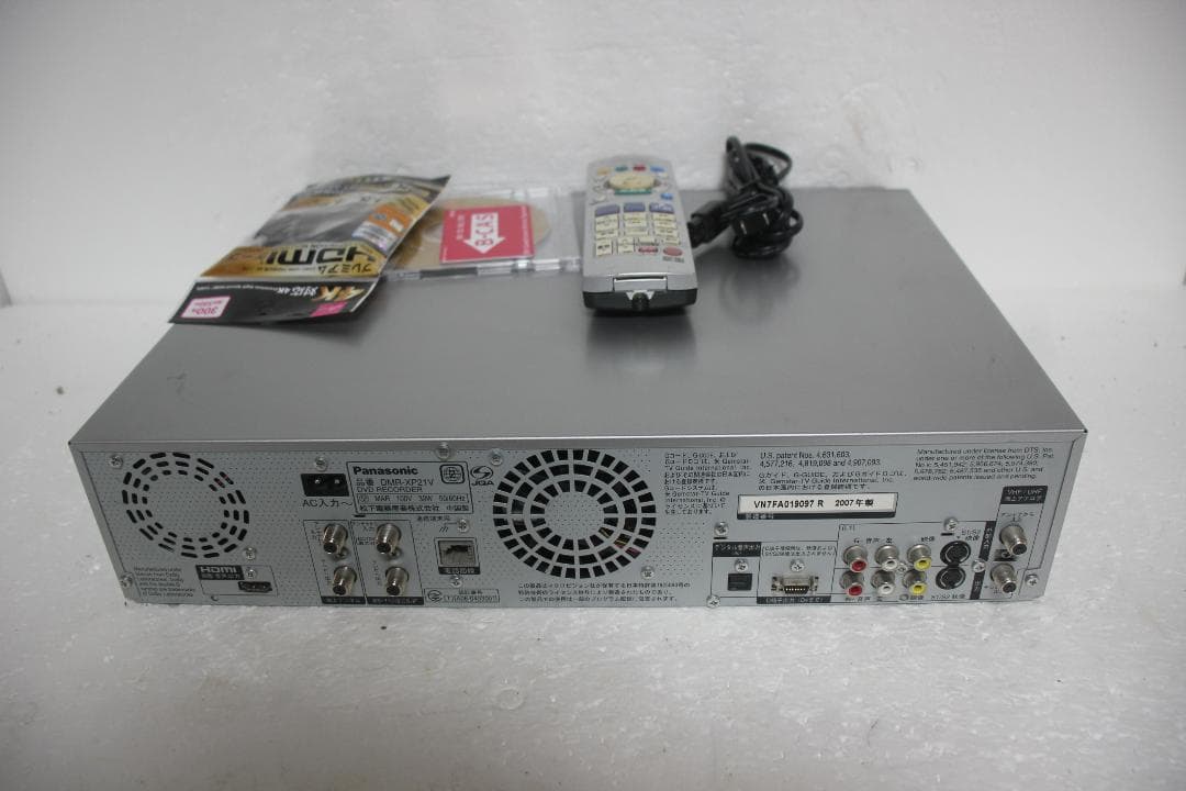 PANASONIC DMR-XP21V VHS⇔HDD⇔DVDレコーダー