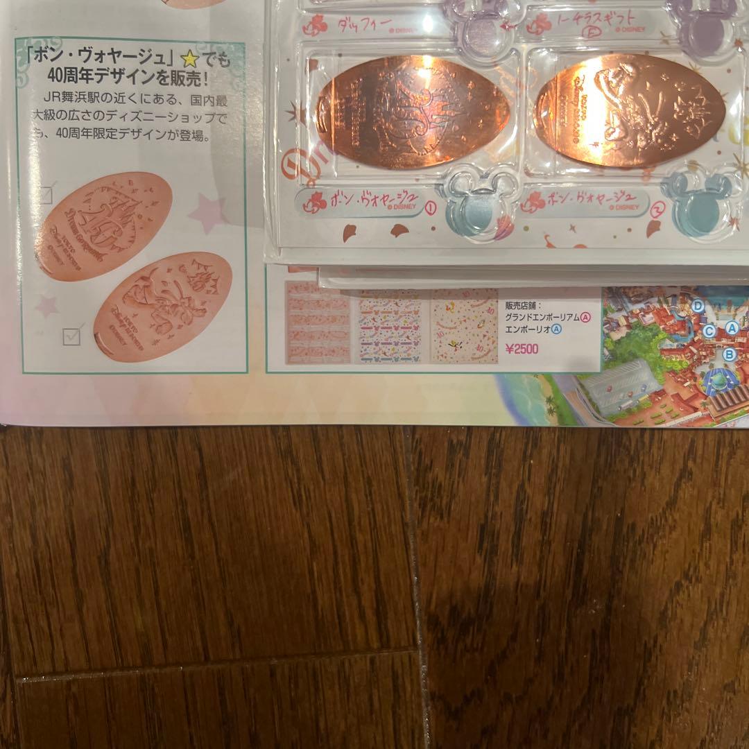 【期間限定】コレクターズセットTDR40周年記念スーベニアメダル＆関連書籍セット