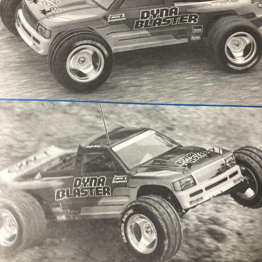 タミヤ ダイナブラスター