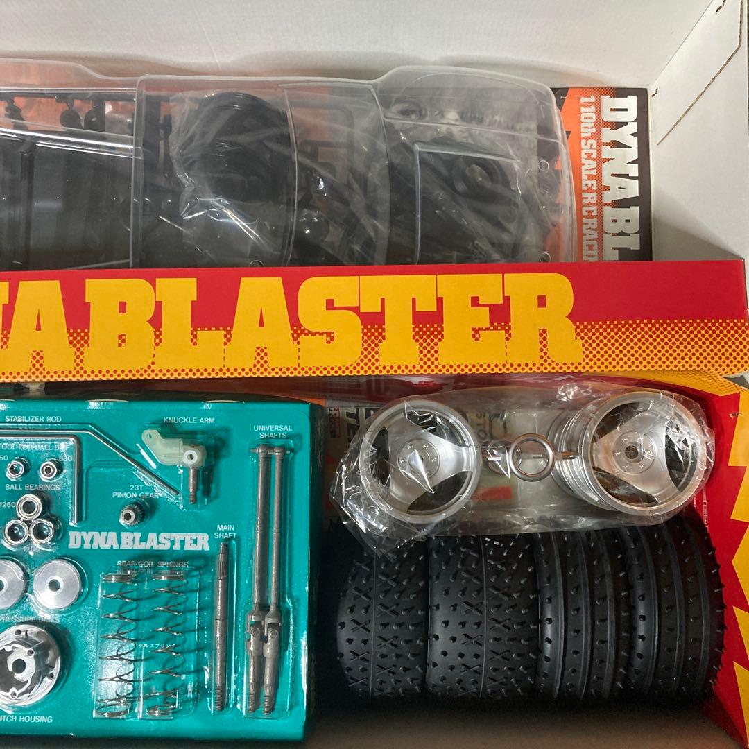 タミヤ ダイナブラスター