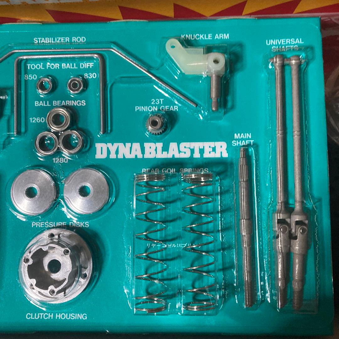 タミヤ ダイナブラスター