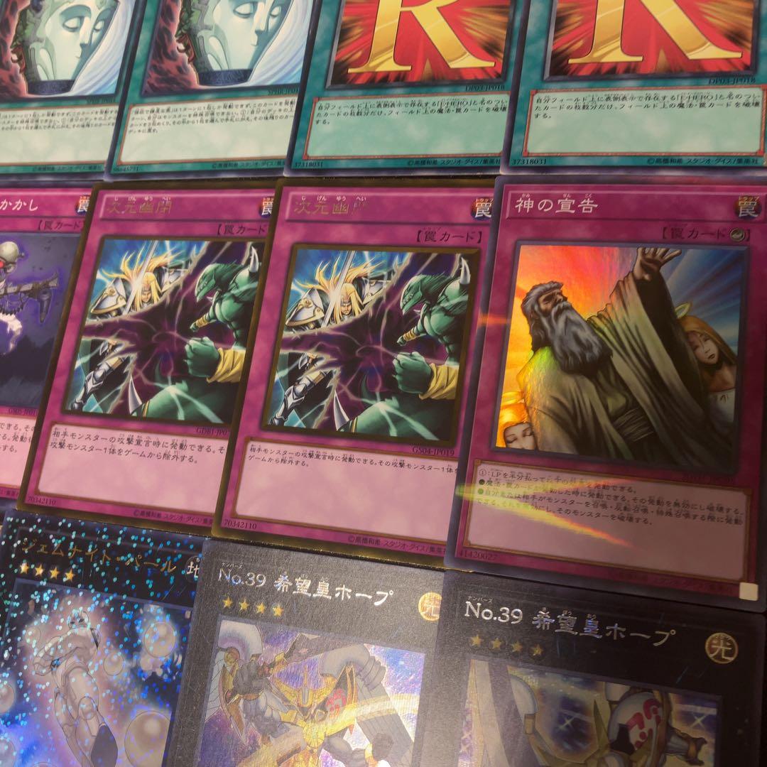 遊戯王　ピュアヒーロー　デッキ　1103環境 ノヴァマスター　theシャイニング