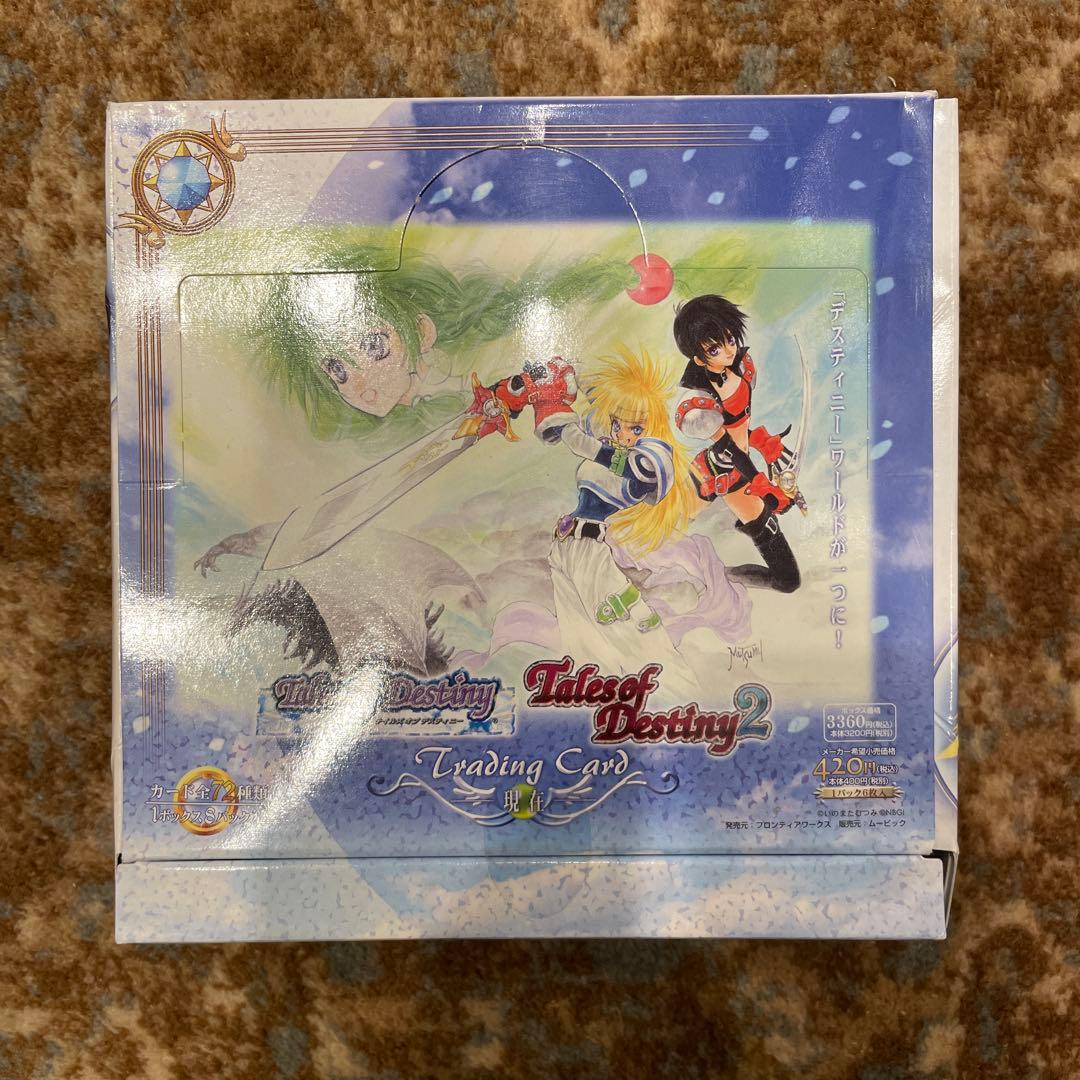 新品　未開封　カード　BOX テイルズ　オブ　デスティニー　現在