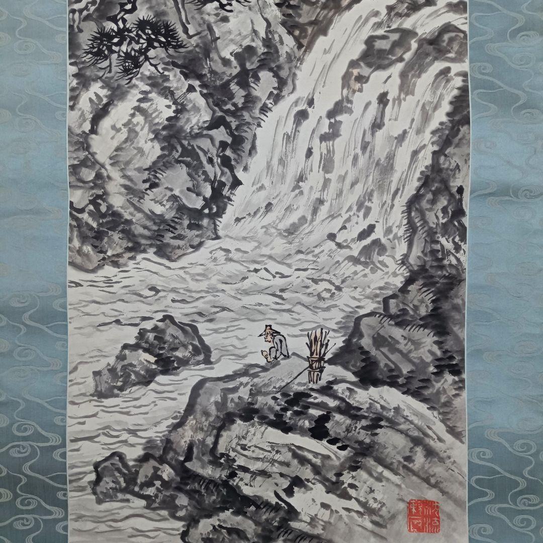 レア 肉筆 軸 縁起物 おもてなし 絵 山水龍 漢詩 禅 日本 美術 インテリア