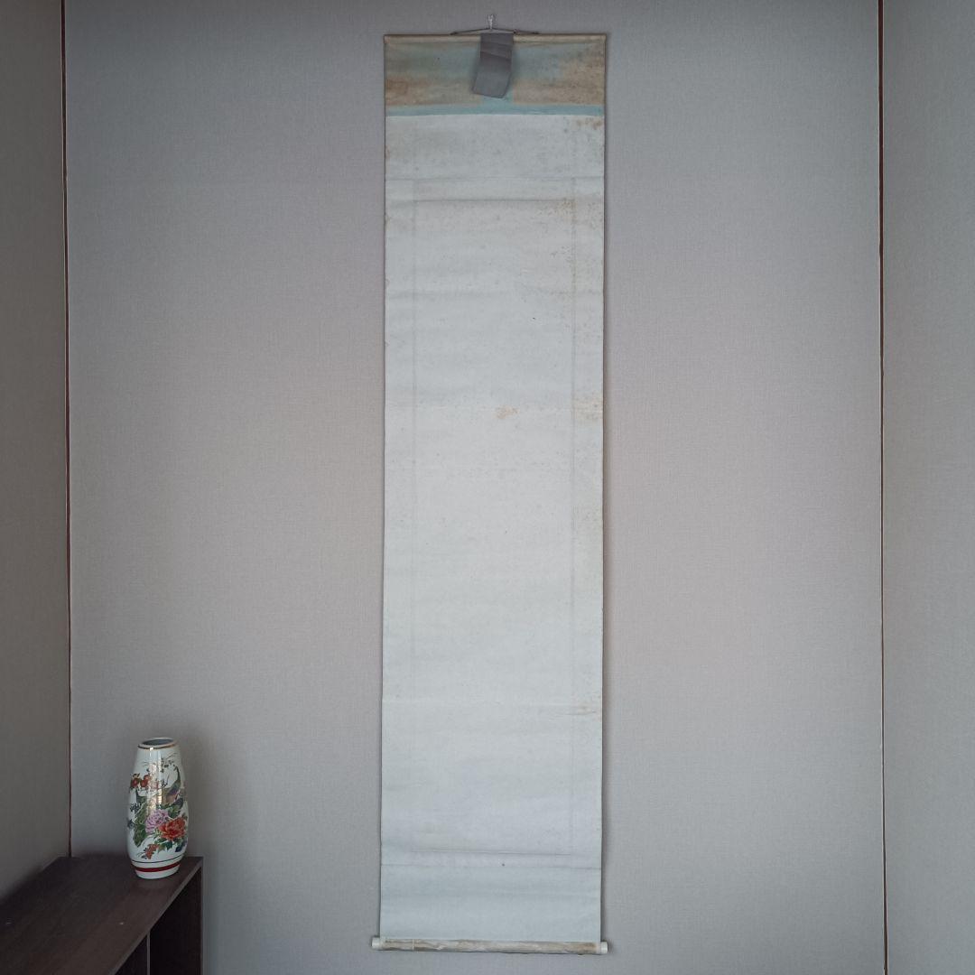 レア 肉筆 軸 縁起物 おもてなし 絵 山水龍 漢詩 禅 日本 美術 インテリア