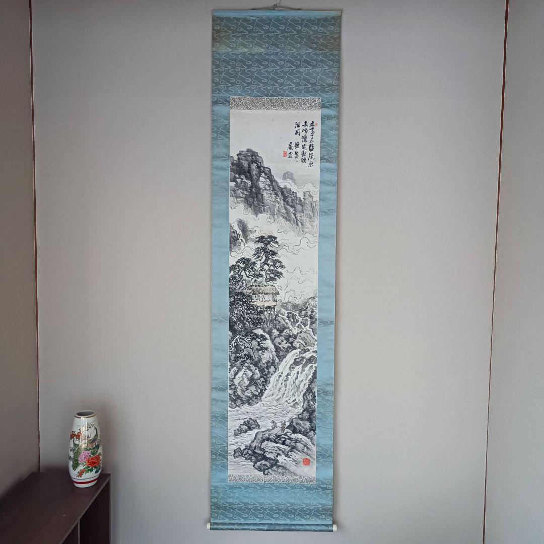 レア 肉筆 軸 縁起物 おもてなし 絵 山水龍 漢詩 禅 日本 美術 インテリア
