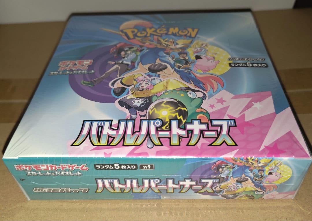ポケモンカードゲーム バトルパートナーズ 1BOX 新品未開封 シュリンク付
