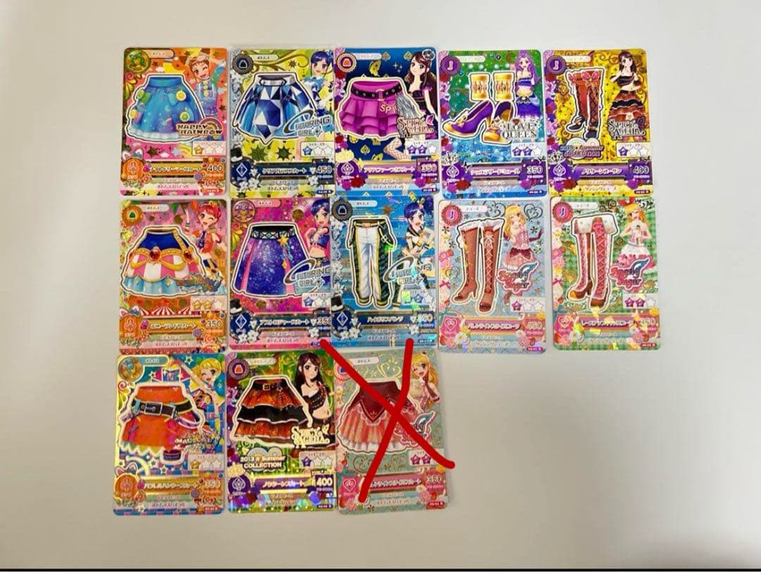 アイカツカードPR.R