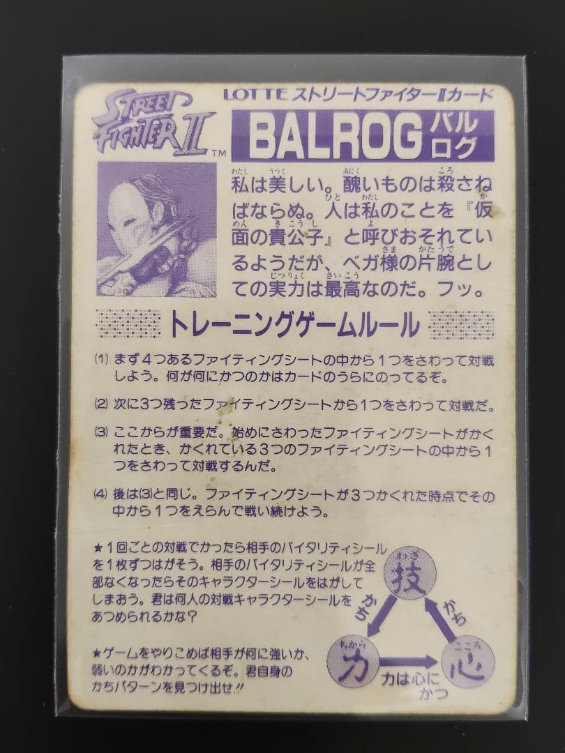 期間限定！ 超希少 全12キャラGOLD ver. ストリートファイター カード