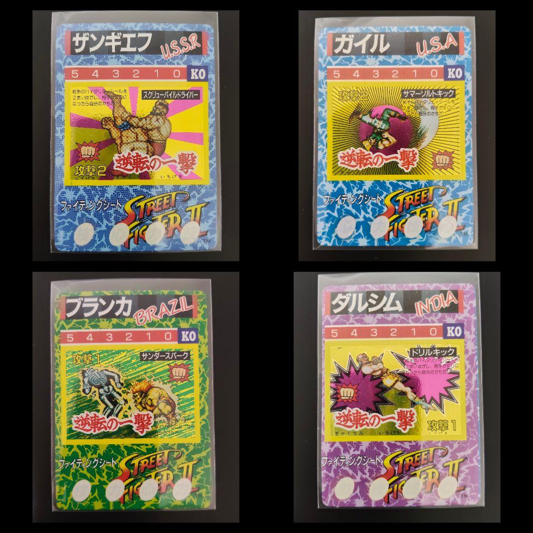 期間限定！ 超希少 全12キャラGOLD ver. ストリートファイター カード