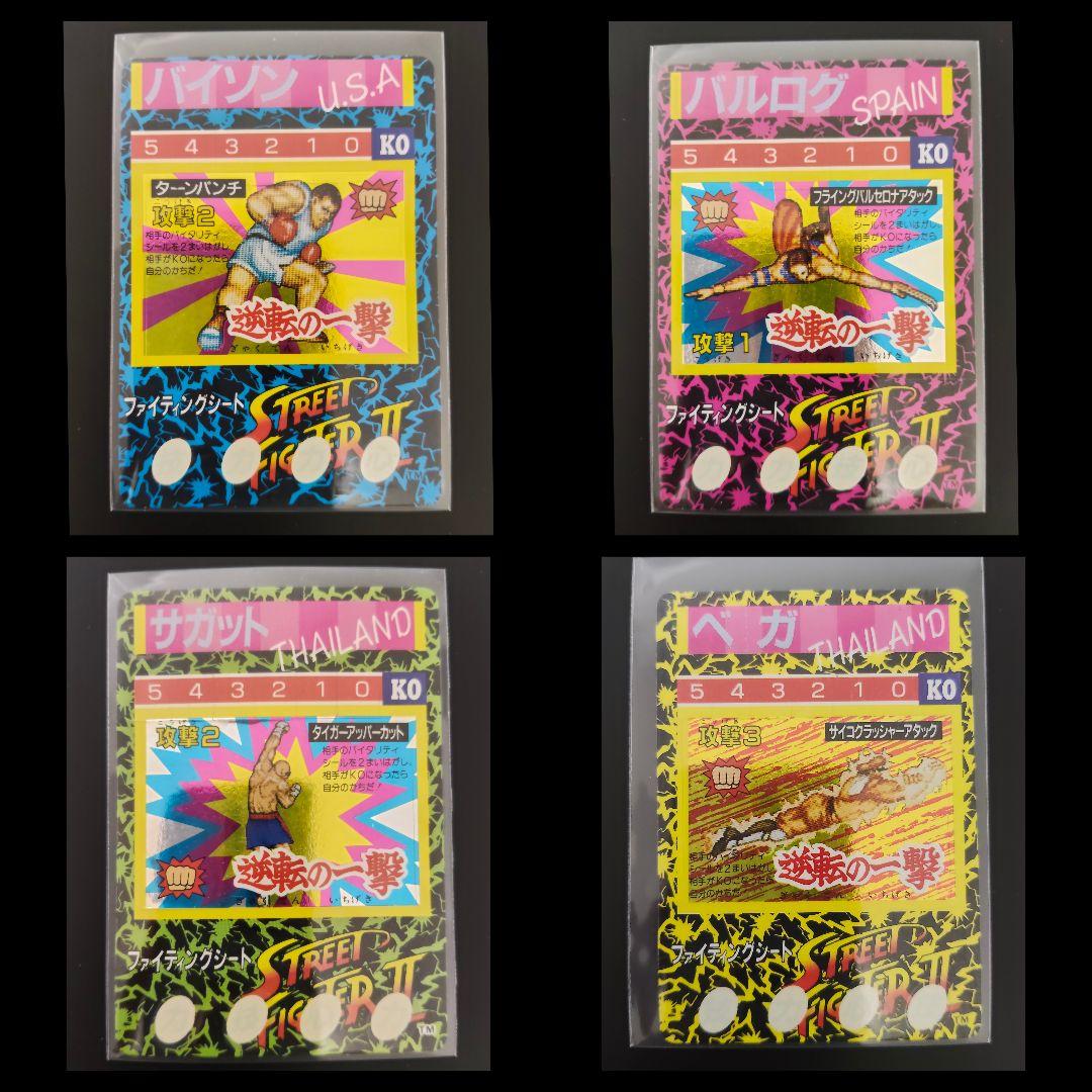 期間限定！ 超希少 全12キャラGOLD ver. ストリートファイター カード