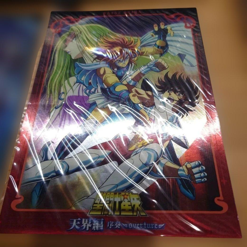 聖闘士星矢 天界編 序奏 大型ステッカー2枚セット