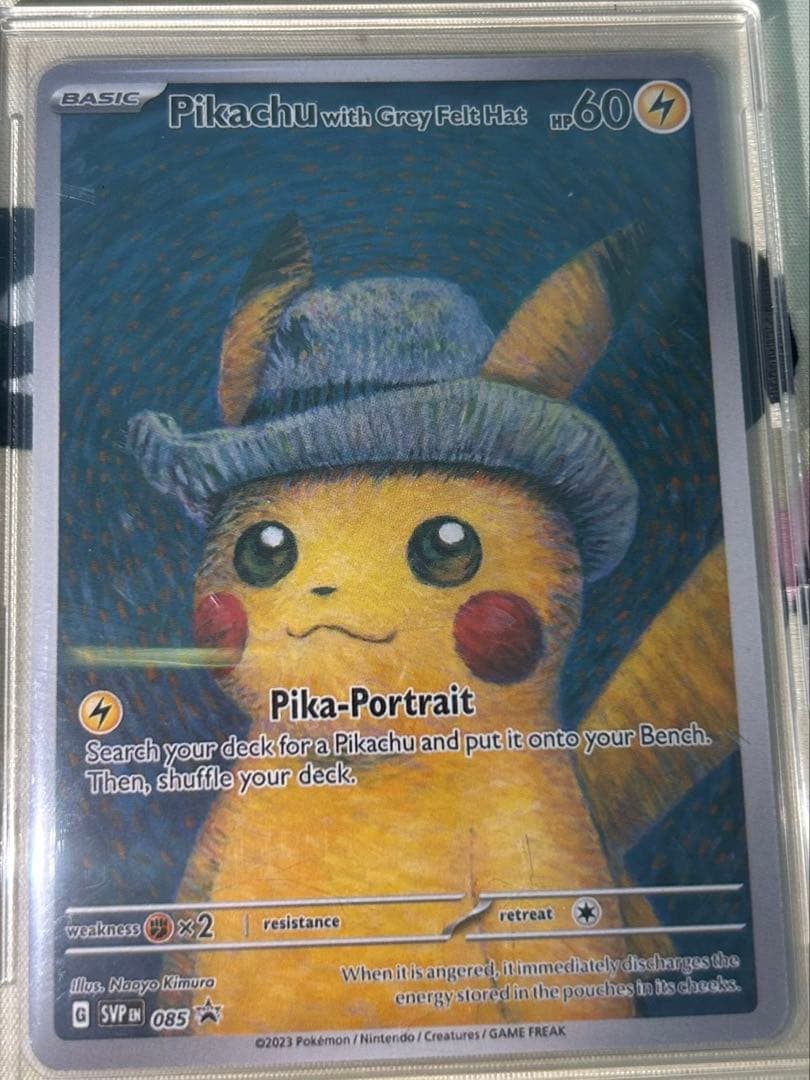 ヒ*デ様 ゴッホピカチュウ