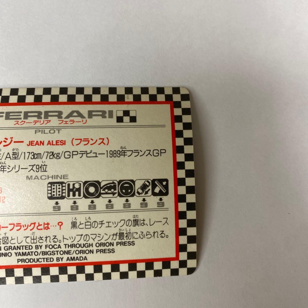 【中古】カード　F1 スクーデリア　フェラーリ　28 ジャン・アレジー