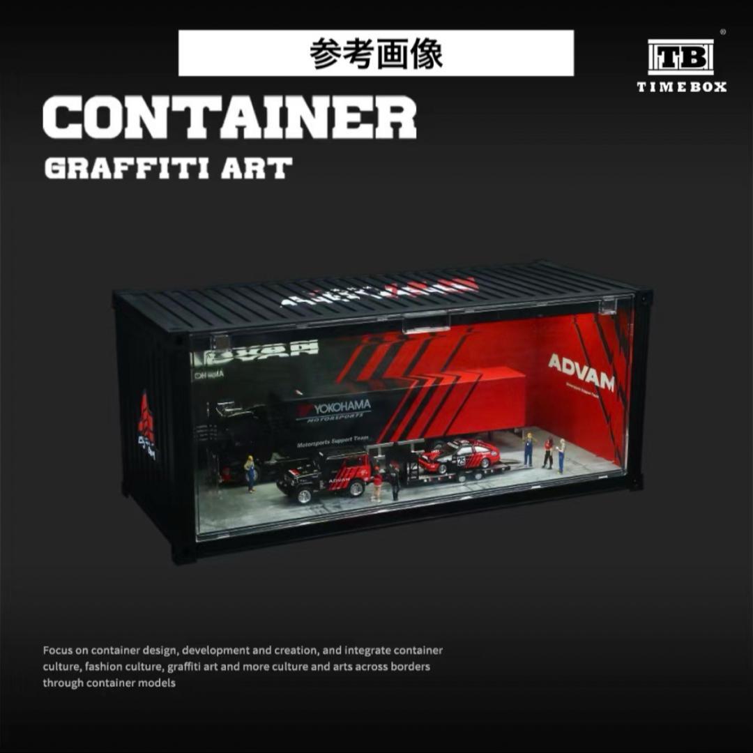 1/64 ガレージ コンテナ advan アドバン ホットウィール minigt