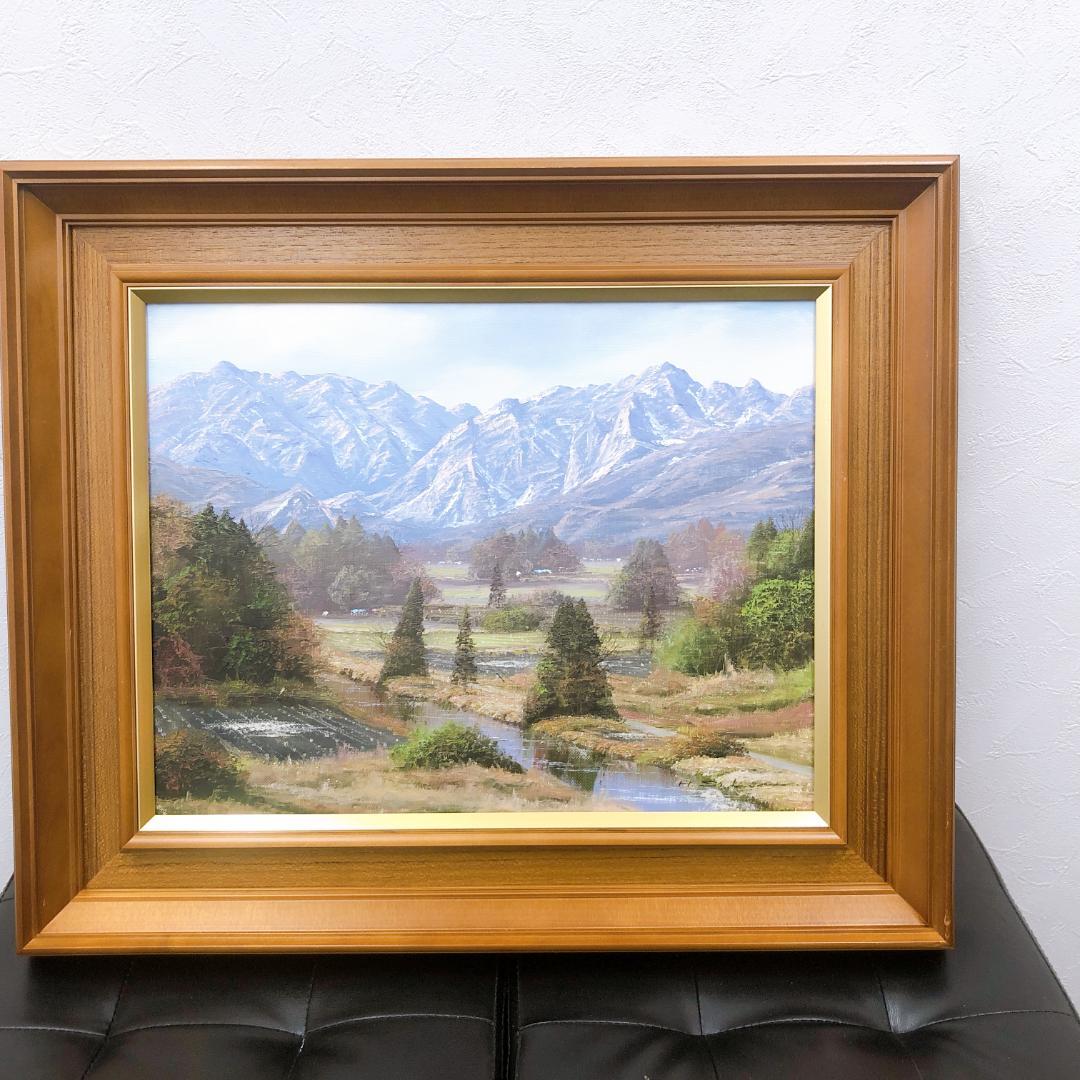 【25175】佐田 光 油彩画 風景画 [越後の山] 肉筆 F6号 額装絵画