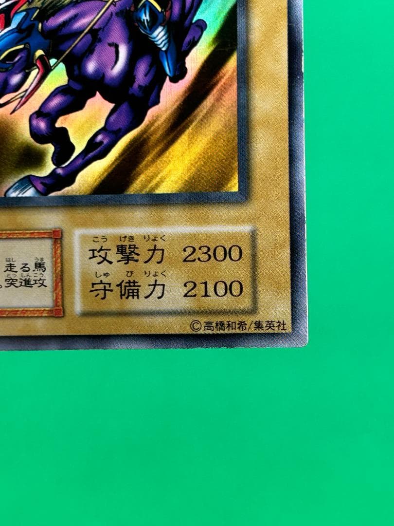 【美品 ③ 暗黒騎士ガイア ウルトラレア】ワンオーナー 初期 遊戯王 Vol.1