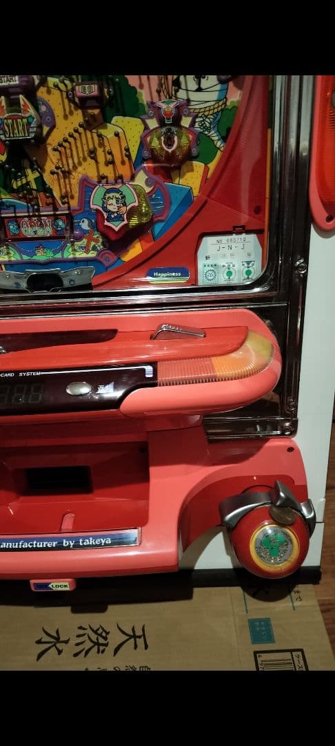 CRモンスターハウス　パチンコ実機