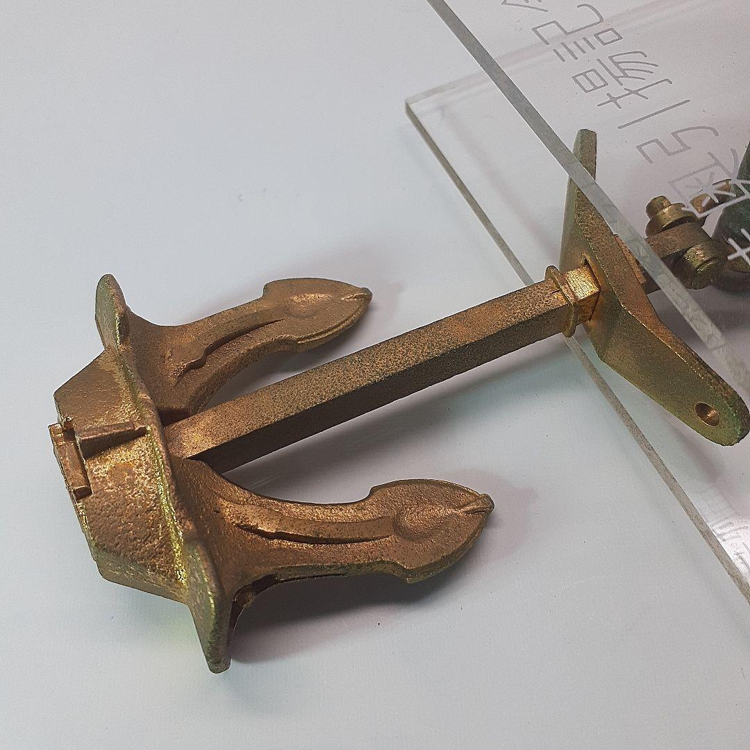 軍艦陸奥引揚記念の錨模型、ヴィンテージ